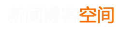 芙蓉区新闻网
